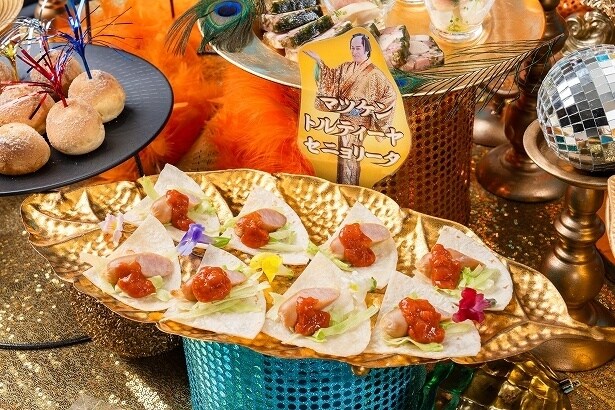 「マツケン トルティーヤ セニョリータ」