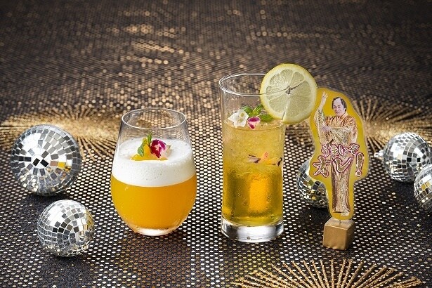 「愛のささやき トロピカルラブブーケ・オレ！」と「飲み明かそう セニョリータ！ゴールデンハイボール」