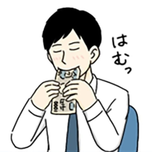 【ギャグ漫画】喧嘩した妻からの仕返し？弁当箱の千円札に夫が取ったまさかの「節約飯」【著者に聞いた】