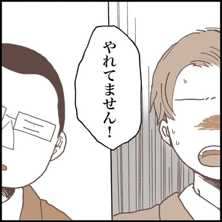 「僕はHSPなんです」HSPが理由で仕事ができないと話す新入社員、上司が直面したコミュニケーションの溝にコメント殺到【作者に聞く】