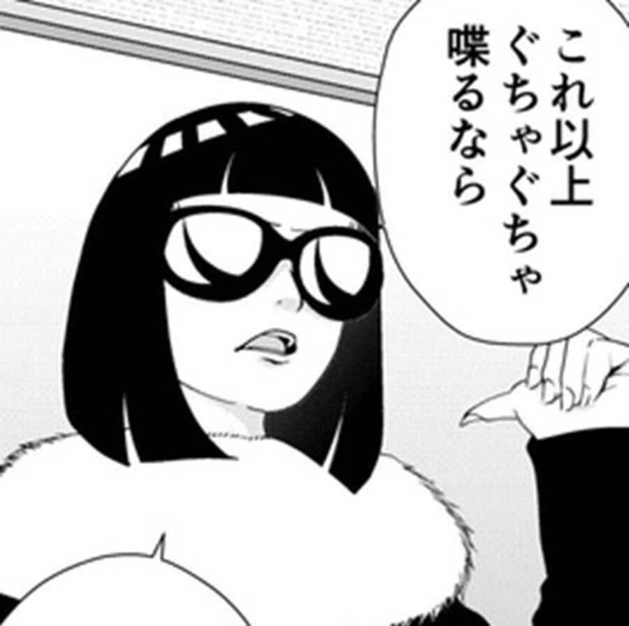 【実話】「これ以上ぐちゃぐちゃしゃべるな」娘を否定し続ける母親に夜逃げ屋社長が激怒【著者に聞く】