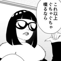 【実話】「これ以上ぐちゃぐちゃしゃべるな」娘を否定し続ける母親に夜逃げ屋社長が激怒【著者に聞く】