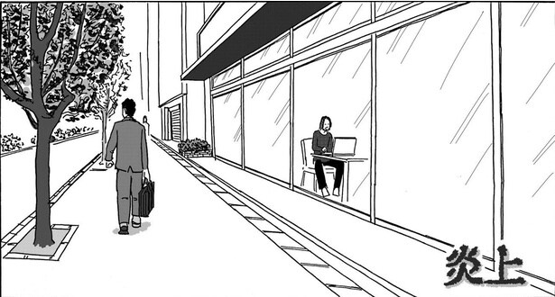 ネットの誹謗中傷を現実にしたら？「確かにこんなんやな」「病むな」「怖い」の声続出