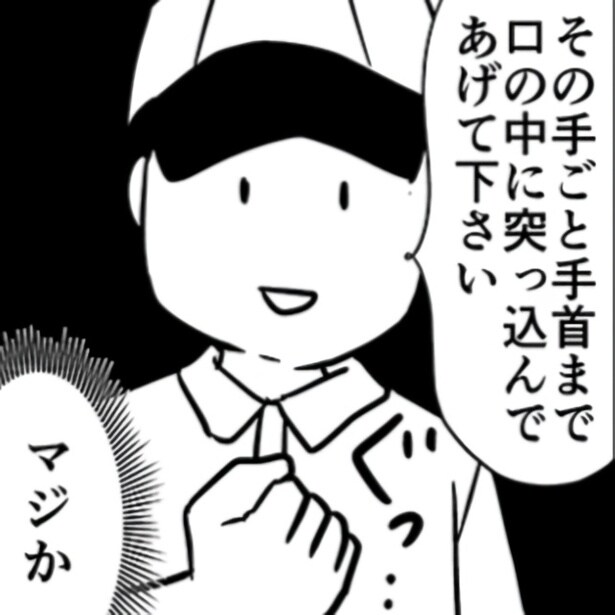 独身歴20年超！おひとりさまの“プロ”がセイウチに手首まで飲まれる!?爆笑エピソード連発【作者に聞く】