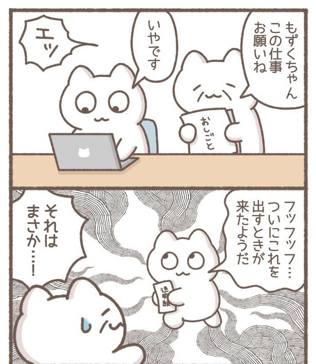 毎日がんばって10-1