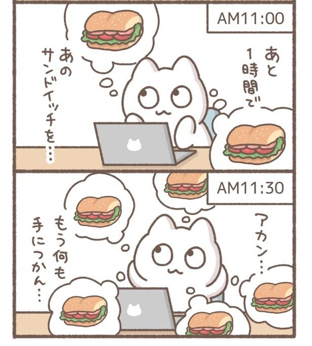 毎日がんばって10-10