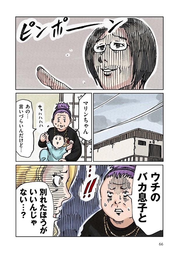 どちらかの家庭が崩壊する漫画_066