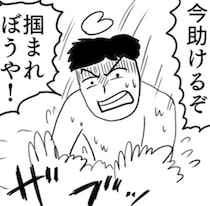 【いま助けるぞ！】旅行で「子どもが沈んでしまう深さ」の温泉に遭遇した恐怖体験がまさかのホラー漫画に【著者に聞いた】