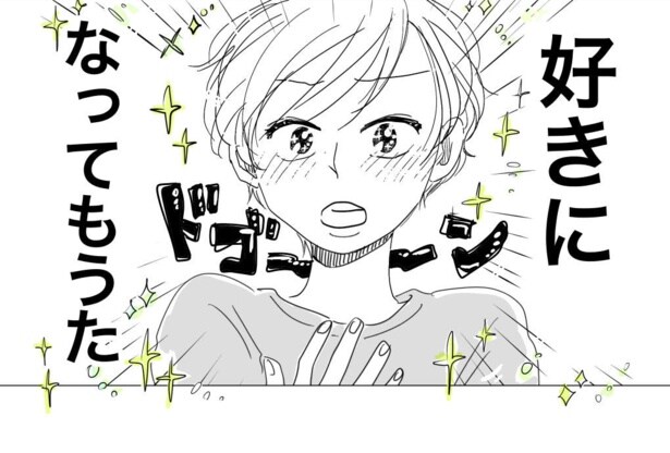 考え方が2番目(2)