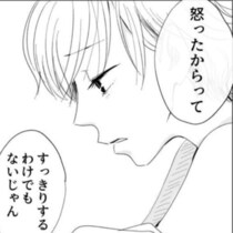 「考え方が2番目だね」という言葉が刺さりすぎる！女性たちのリアルに読者から共感の声が止まらない【作者に訊く】