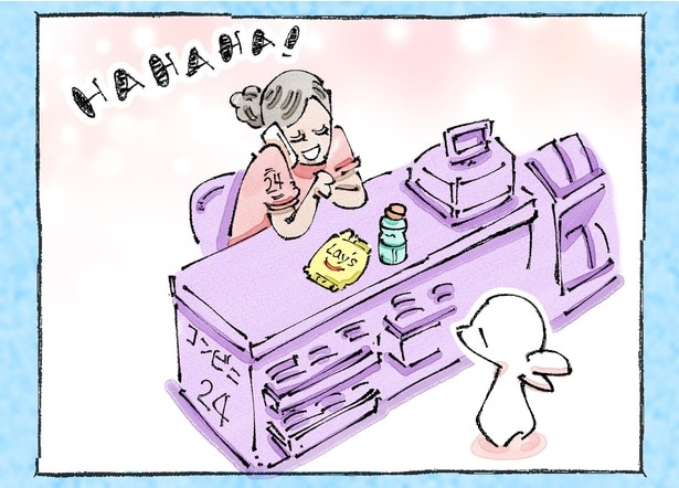 そんな日もある。【2】「待ち」(3)