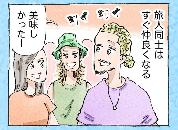 そんな日もある。【1】「ドミトリー」(2)