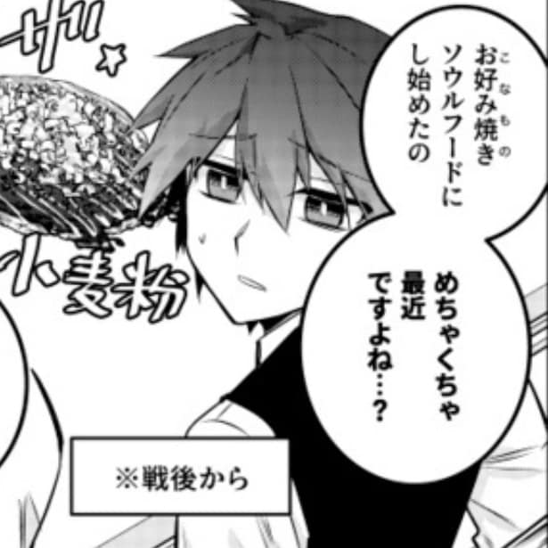  「四十七大戦+(プラス)」