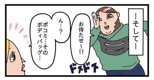 あれ？なんだか既視感が…！ゲームの中で見たことあるような…？