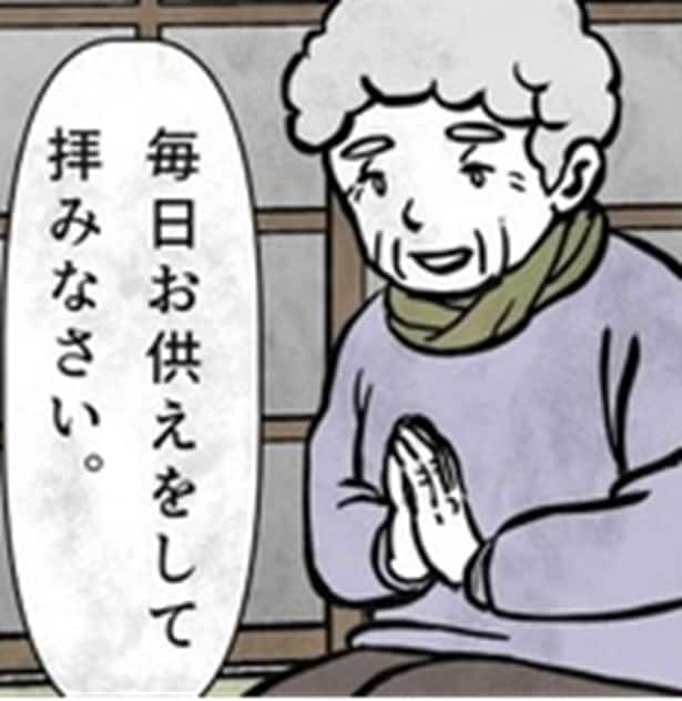 【ホラー漫画】「僕の家には守り神がいる」少年にしか見えない黒い影の正体と家族崩壊の悲劇【作者に聞く】