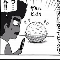 【男の料理】調理中に「味見できない」!?初の餃子づくりで気づいたのは「料理漫画にマッチョが多い理由」【作者に聞いた】