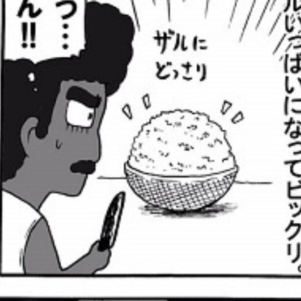 【男の料理】調理中に「味見できない」!?初の餃子づくりで気づいたのは「料理漫画にマッチョが多い理由」【作者に聞いた】