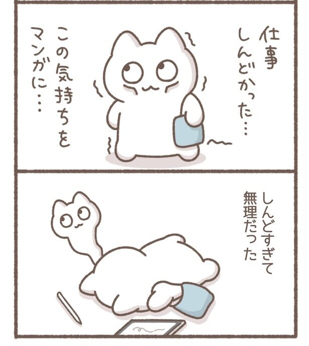 毎日がんばって10-12