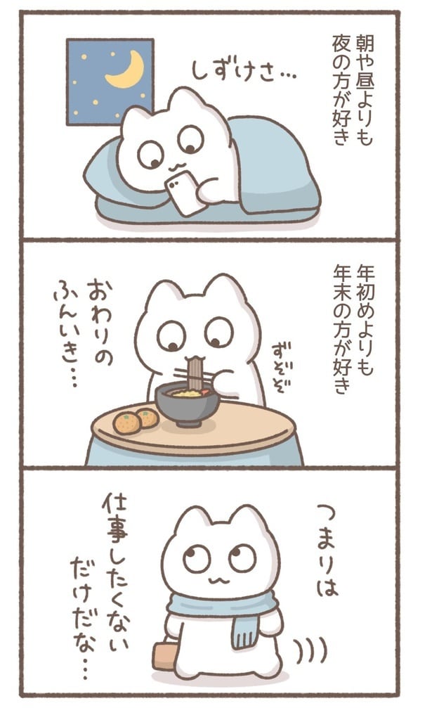 毎日がんばって10-13