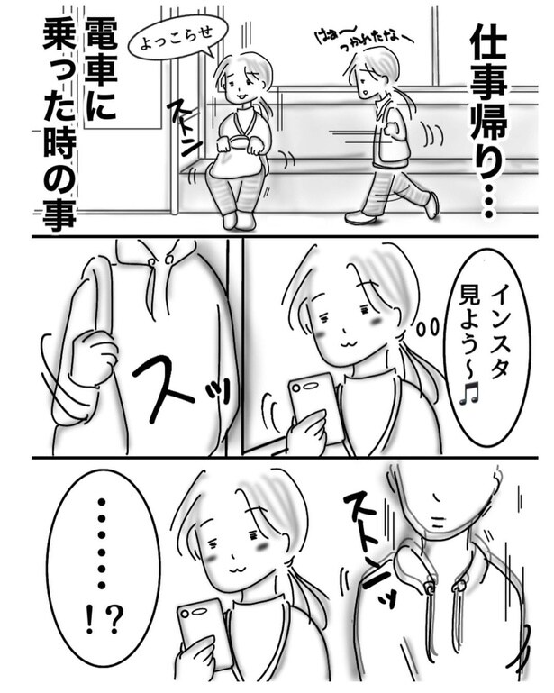 アメリカンクラッカー(1)