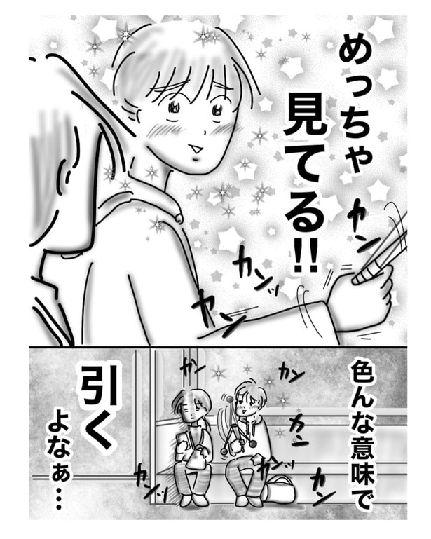 アメリカンクラッカー(5)