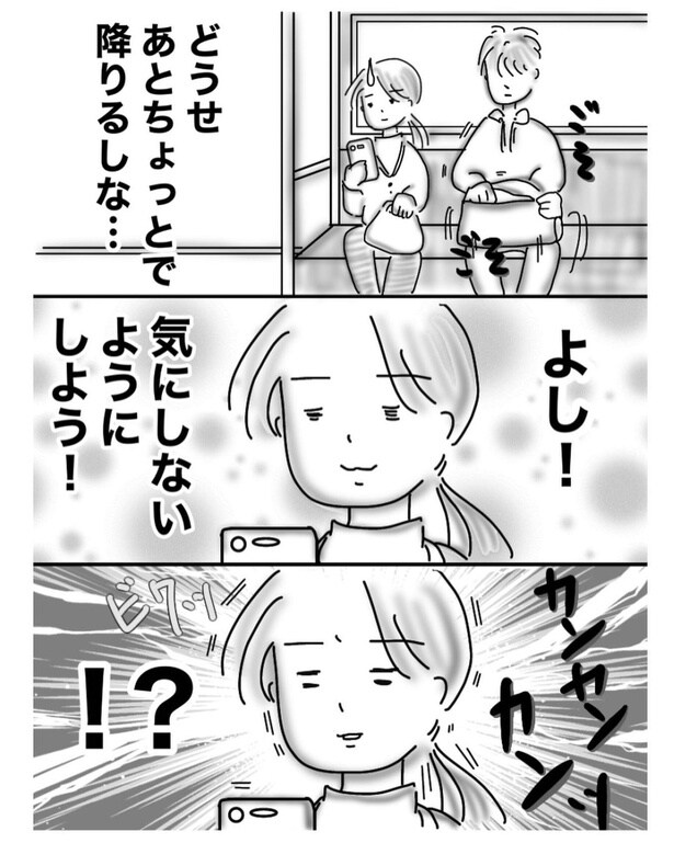 アメリカンクラッカー(3)