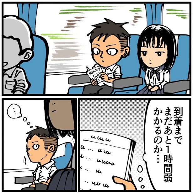 宿泊研修にて1-2