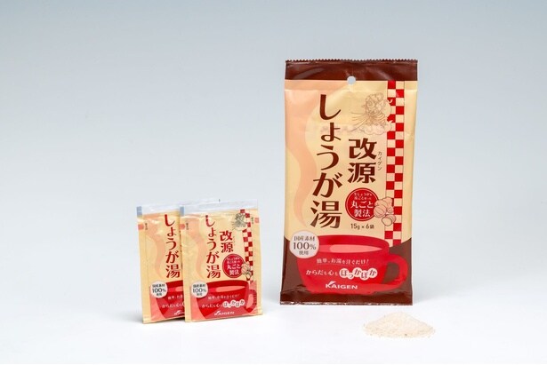 しょうがを丸ごと使用し、身体が温まる「改源しょうが湯」(粉末清涼飲料)