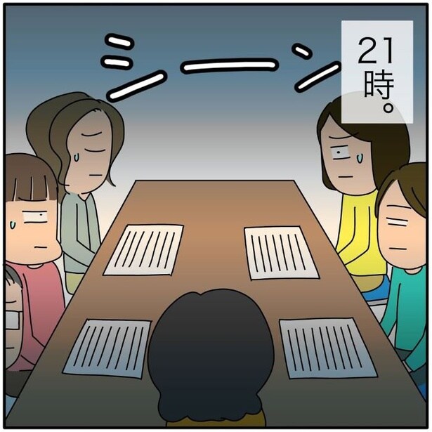 『子ども会の役員が再び回ってきた話』04