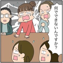 まさか「子ども会の役員2周目」に愕然…？地域の「圧」で入会も“抜けたいけど抜けられない”葛藤【作者に聞く】