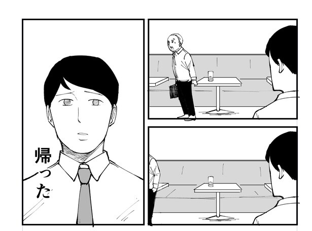 「恐らく誰の人生にも影響を及ぼすことはない僕のサラリーマン生活」episode14~カフェおじさん~(5/12)