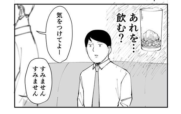 「恐らく誰の人生にも影響を及ぼすことはない僕のサラリーマン生活」episode14~カフェおじさん~(10/12)