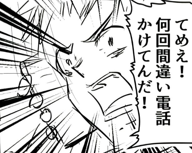 【ホラー】「カルテ…を返して…」恐怖の肝試しから帰宅後に鳴り続けた着信は廃病院からの“呼び出し”だった【作者に聞いた】