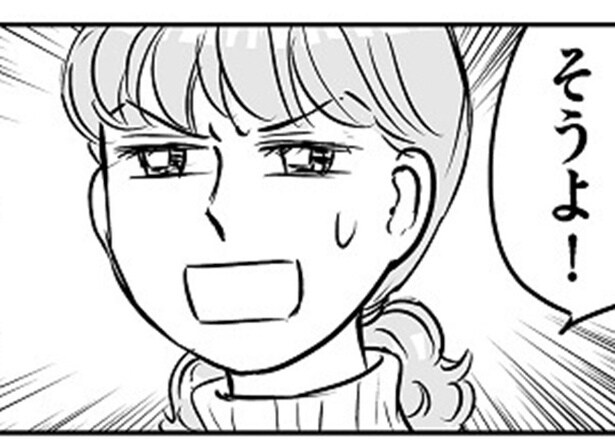 「理想の後妻を迎えればいい」…毒義母の異常な執着と、一見優しそうだがドケチで超自己中な夫の真実【作者に聞く】