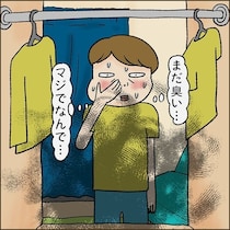 「獣臭い」のは俺？放置したベランダの異臭…アパートで起きた“誰も知らない悲劇”の現場【作者に聞く】