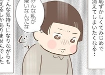 【昭和の実話】養母の家で「傘を買って」と言えない少女は仲間はずれに…彼女を救った友人の“消えない絆”【作者に聞く】