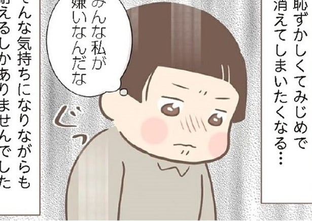 【昭和の実話】養母の家で「傘を買って」と言えない少女は仲間はずれに…彼女を救った友人の“消えない絆”【作者に聞く】