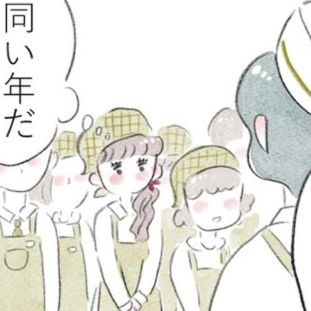 夫の公認なら不倫していいですか？