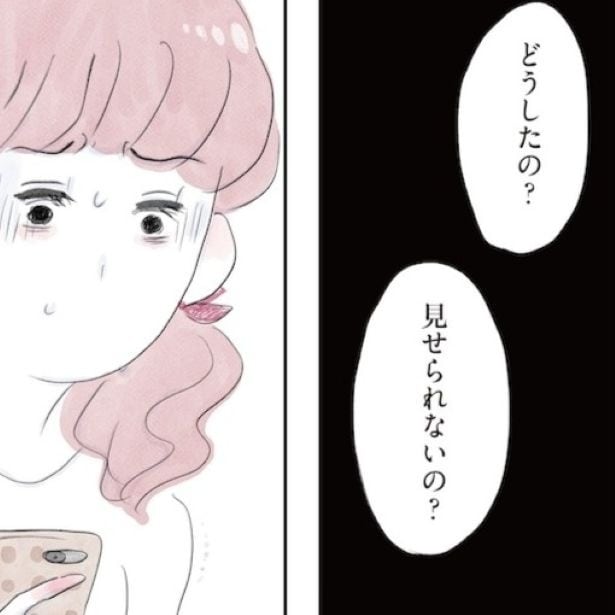 パート先の若くてイケメンな新店長との禁断の関係が…夫の「不倫をしてもいい」という衝撃発言で、まさかの「公認彼氏」に!?【作者に聞く】