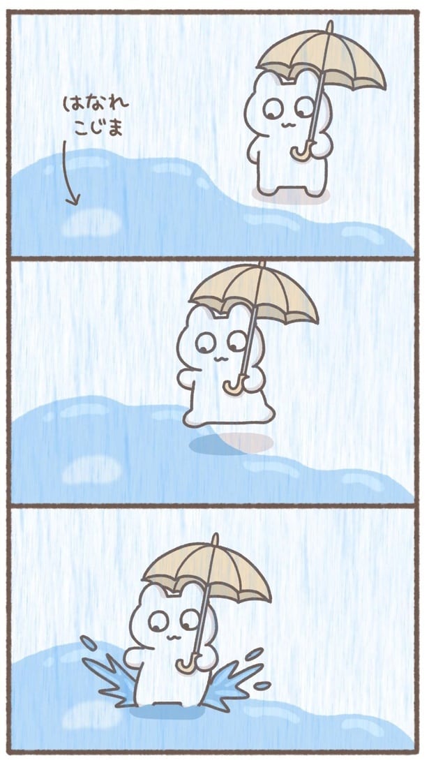 毎日がんばって11-11