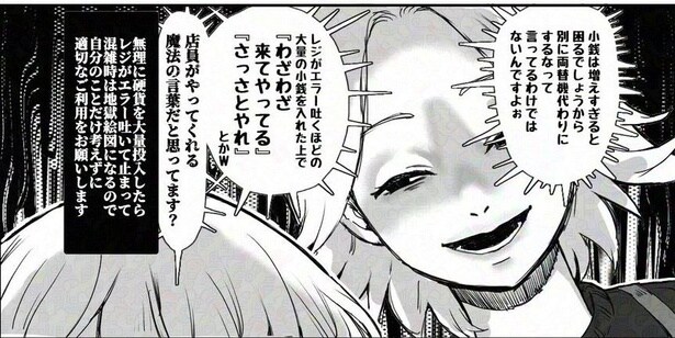 何事にも限度があるって話04