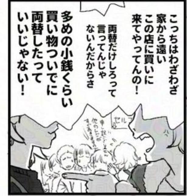 何事にも限度があるって話03