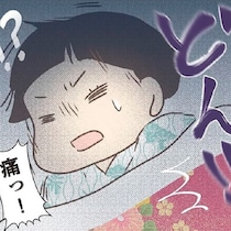 【壮絶実話】養母に「タダ飯食らい」と罵られ蹴られた少女の過去…全世代を揺さぶる人生の物語【作者に聞く】