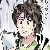 毒義母つきの浮気夫か、無職でギャンブル狂の夫…どちらの家庭が崩壊する？傍から見ただけでは正解がわからない「各家庭の事情」【作者に聞く】