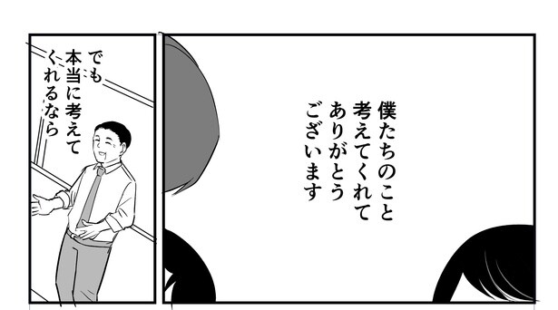 「恐らく誰の人生にも影響を及ぼすことはない僕のサラリーマン生活」episode15～花粉症と窓～(7/8)