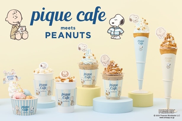 スヌーピーと仲間たちをフィーチャーしたピケカフェスイーツが初登場!「GELATO PIQUE CAFE meets PEANUTS」2025年11月7日(金)~