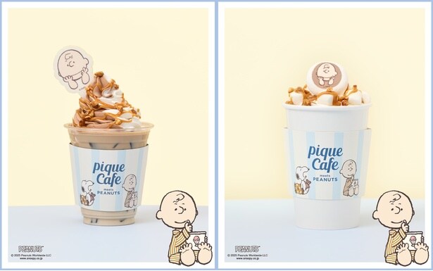 「チャーリー・ブラウン/ボーダーホイップラテ」(ICED 890円/HOT 920円)