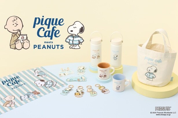 ピケカフェならではのやさしい世界観をまとったPEANUTSの仲間たちをデザインした雑貨たち