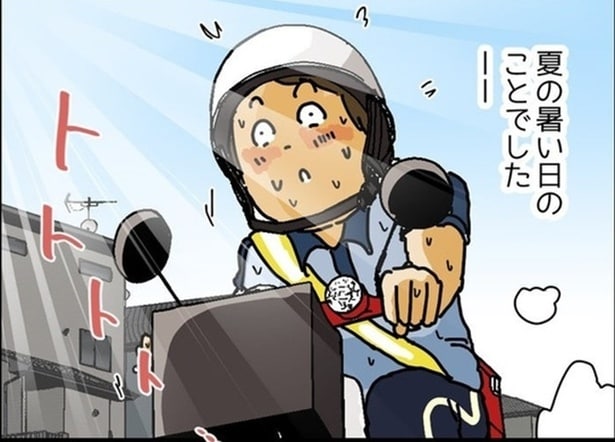 【スカッと漫画】「汗だくだし汚れる、あんな仕事したくない」…配達員をバカにした中学生に、友が放った“痛快な一言”【作者に聞く】