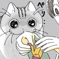 【ネコ漫画】飼い主がくれるおやつが大好きな愛猫!?その姿に「ネコあるある」「かわいい」などの共感コメントが殺到